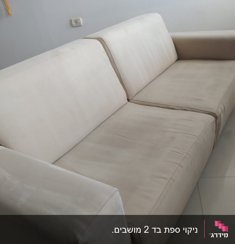 ספה בהירה עם כתמים על הריפוד